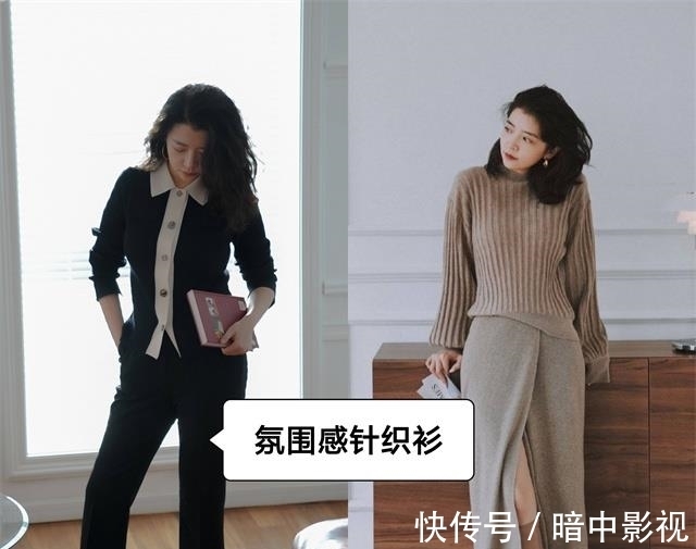 时髦|初秋怎么穿？我从三木博主的秋装中，找到5个搭配灵感，气质时髦