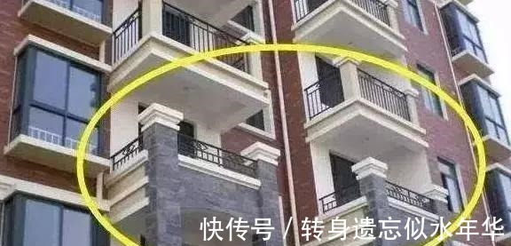 全额|听售楼员一不小心说漏嘴这种阳台的房子要慎重购买，入住全是坑