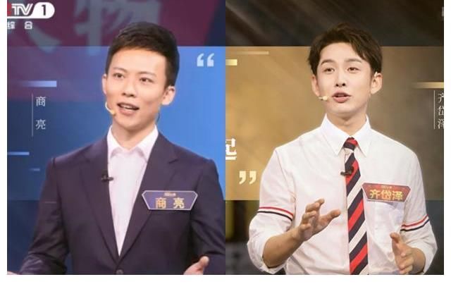 快樂大本營|《天天向上》被曝新增主持人！除了楊迪袁成杰外，還有一人呼聲高