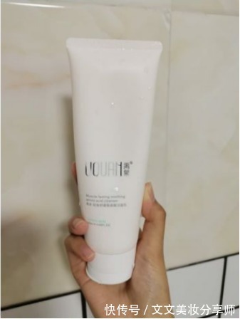 氨基酸洗面奶|2021洗面奶推荐榜单:半年度合集,好用平价氨基酸洗面奶竟是它!