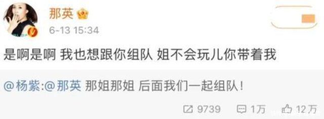 那英|为何女生都喜欢杨紫在《中餐厅》躲着哭,力挺肖战,原谅那英