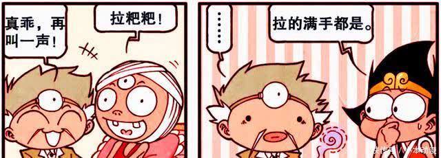 当二郎成了萌宝宝，帝哥就成了二郎的妈，老仙竟也趁机占便宜！