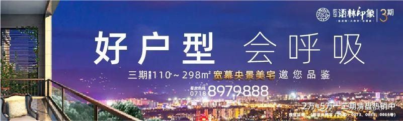 恩施土家族苗族自治州|公示!恩施这地上榜国家名单!