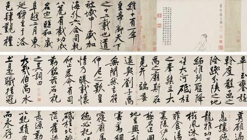 黄庭坚|史上最珍贵的2件书法,一件卖4368亿元,另外一件单字价值167万