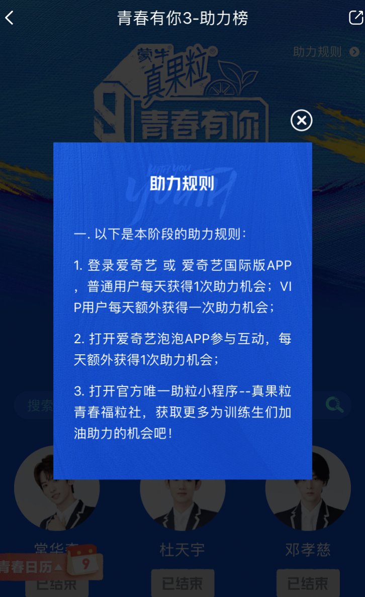 粉丝打投疯狂“倒奶”，一场满盘皆输的游戏？