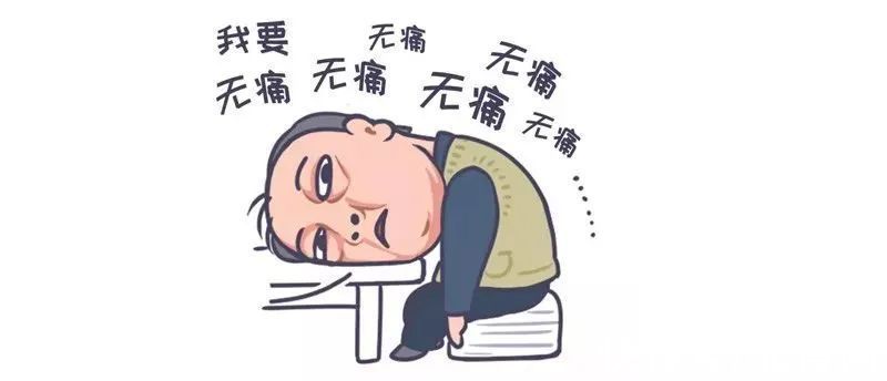 肠道准备|医生给自己做胃肠镜？那感觉……他说，还有患者打王者荣耀