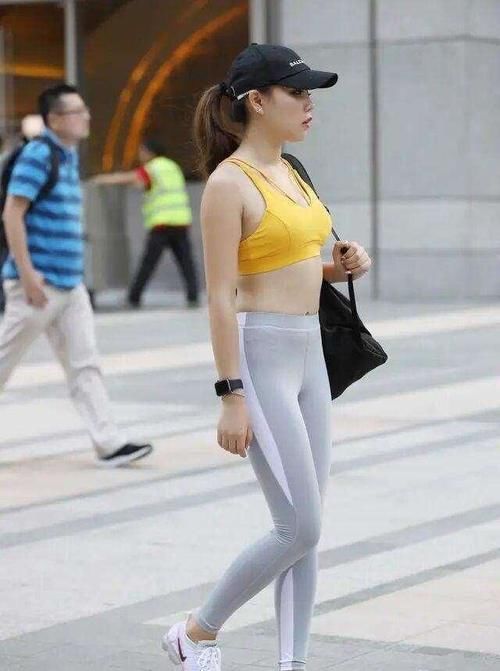 身材 瑜伽裤穿在身上，不仅时髦还显瘦，适合年轻人！