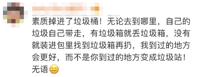 游客|一句“老君山上吃泡面”火了河南老君山，结果垃圾遍地……