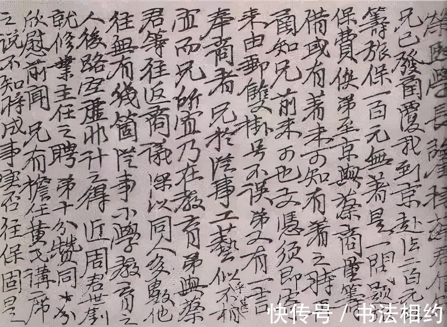 毛笔#毛主席不愧为20世纪10大杰出书法家之一,硬笔也能写出毛笔的质感