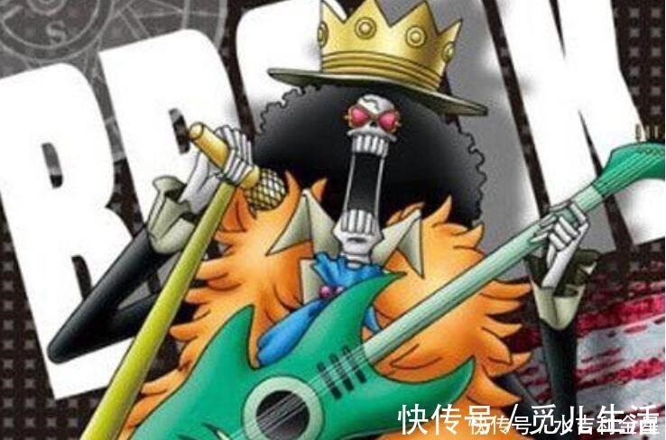 布鲁克|海贼王他是草帽团最没用的人,却能克制两位四皇