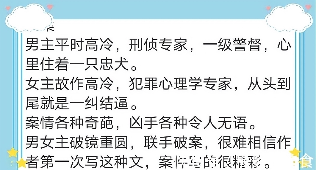 学生时代$四篇精品现言越看越上瘾，让人欲罢不能，破镜重圆梗。