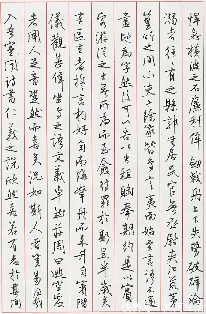 硬笔书法@1985年他获得了全国首届钢笔书法大赛特等奖,其作品可做字帖