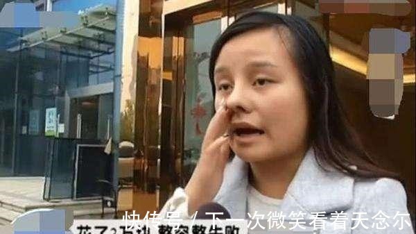 隆鼻手术 女子隆鼻手术成功, 却遭到嘲笑 你的五官配不上这么完美的鼻子