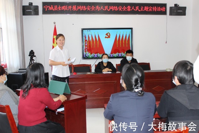 知识|县妇联举办网络安全知识竞赛