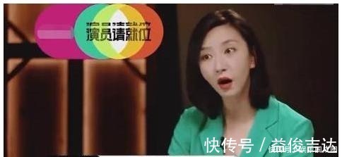 《演員請就位》出惡意剪輯事件唐一菲怒懟后期,是真相還是炒作