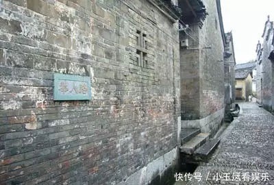 老年|小小村落有168人出仕为官,千年来没有一个贪官,被誉为清官村