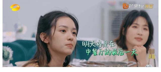 李斯丹妮|《中餐廳5》收官放大招，大團圓結局成謎，黃曉明姚安娜成焦點