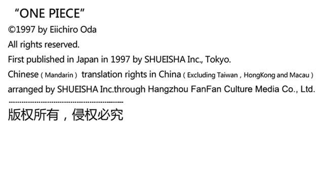 官方|海贼王994话官方汉化出现严重错误,三大问题让海迷很难买单