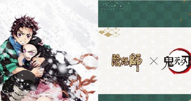 联动|鬼灭之刃联动遥遥无期难道要凉了别慌，那是因为现在档期太满了