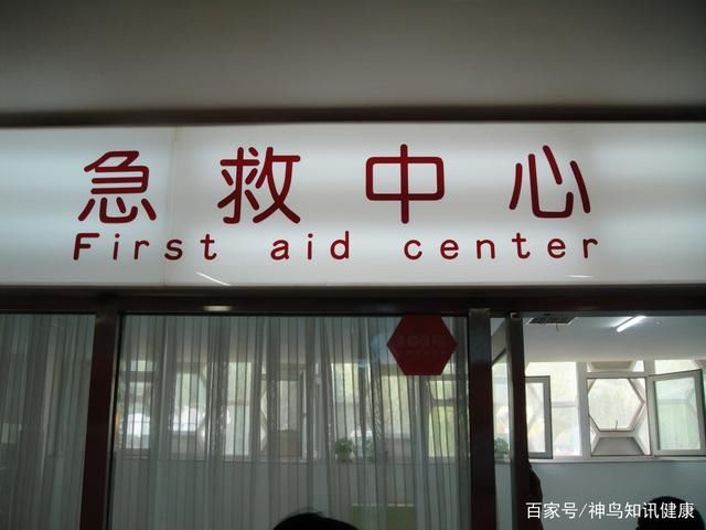 医院|吃降糖药后被送医院，醒来心有余悸：耍了一下小聪明，差点人没了