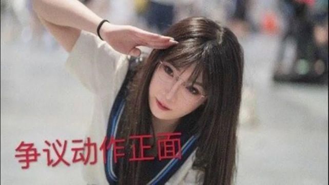 女主角|真不是炒作漫展JK女2天涨粉10W,网友提出质疑,绿茶味十足