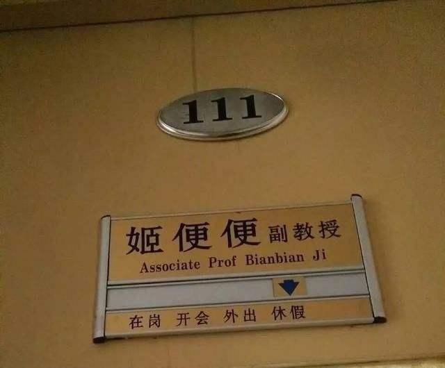 父母|爸爸姓“吴”,随口给孩子取的名字,连户口工作人员都说好听