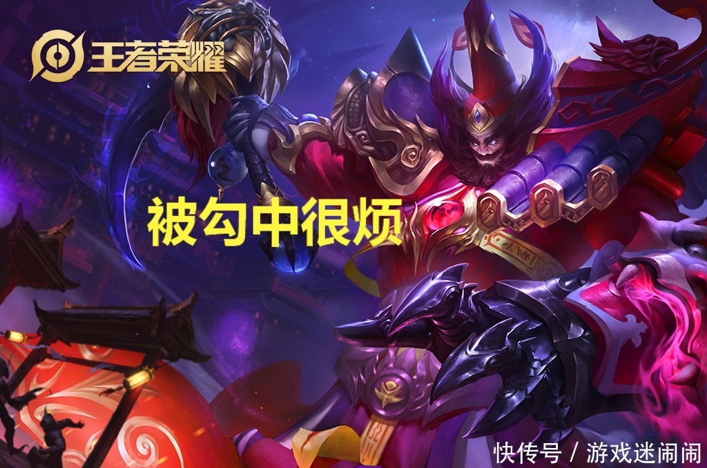 对手|王者荣耀控制最“恶心”的7个英雄，对手能让我“动”一下