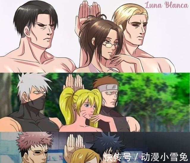 玩梗|《终末的女武神》美神名场面遭恶搞,JOJO火影海贼玩梗玩了个遍