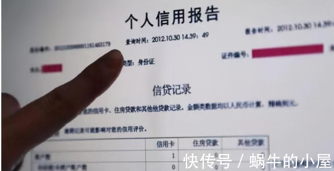 房贷|还房贷的时候,要牢记3个“冷知识”,小心额外支付很多钱