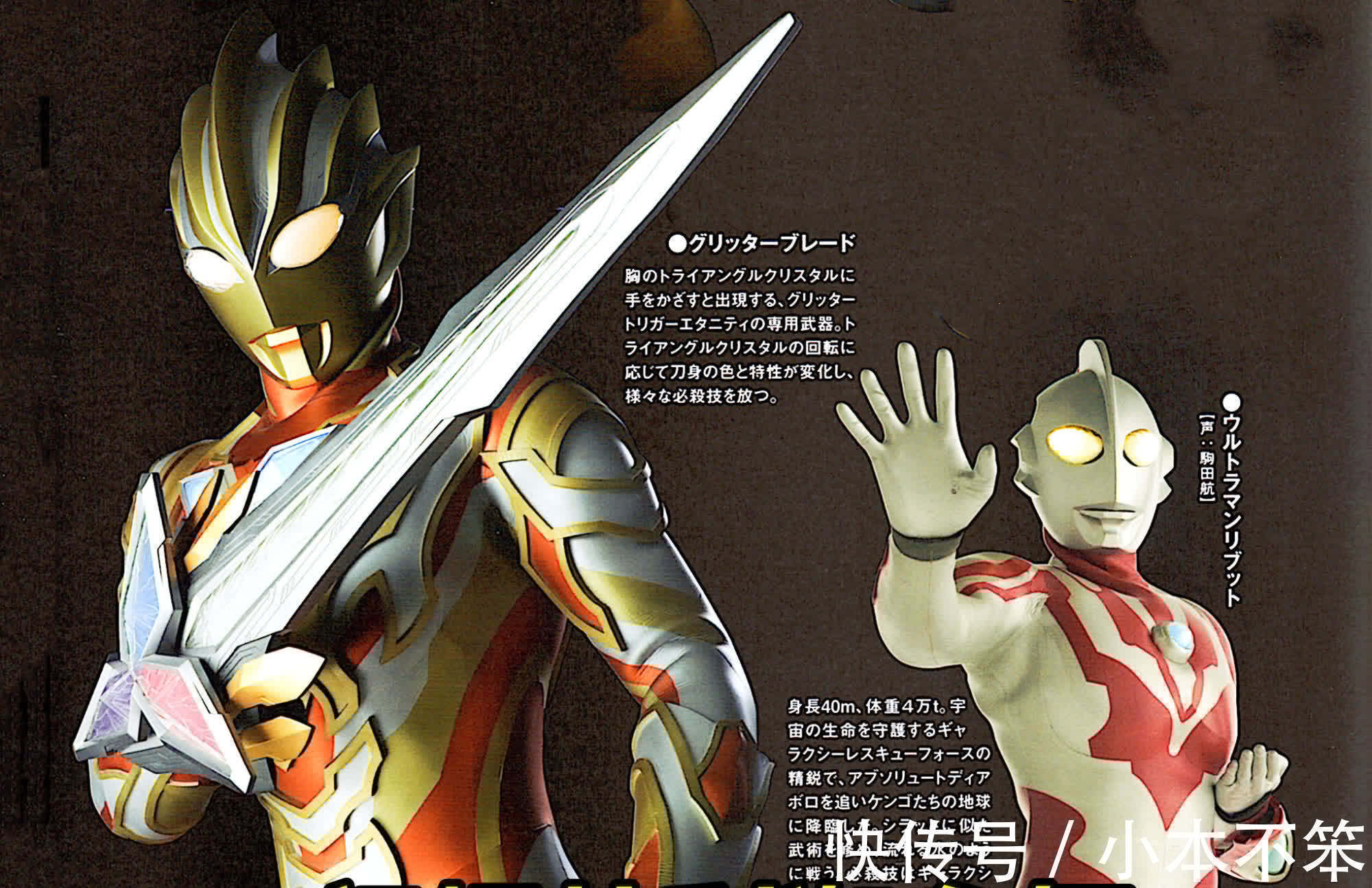 阿波罗|特利迦奥特曼“新皮套”汇总,黑暗扳机对标闪耀,小金牛才是真Boss