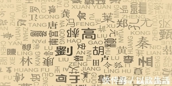 寻祖$您姓氏的起源:您是上古先贤谁的子孙后代?快来寻找祖先