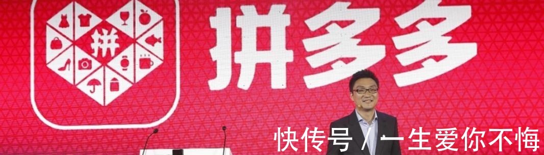 阿里|“电商黑马”出现，成绩超越京东、淘宝，阿里的反击也并未奏效