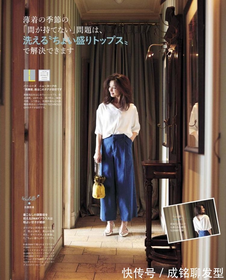 条纹|这些穿搭太适合奔五的女人,精致时尚又显年轻,不仅显瘦更显气质