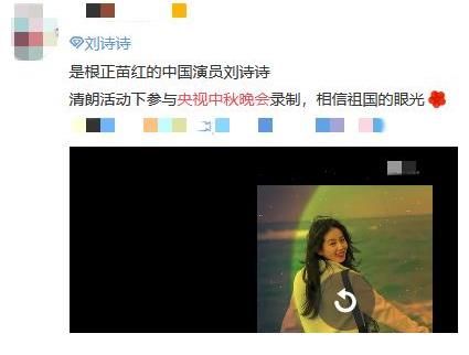 藝人|小鮮肉、流量藝人全消失 央視中秋晚會(huì)成藝人安全認(rèn)證 名單至今成謎