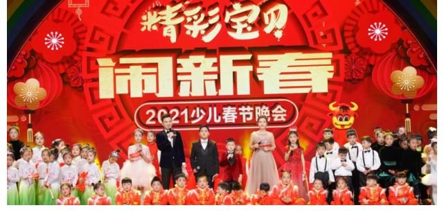 河南廣播電視臺少兒春晚《精彩寶貝鬧新春》錄制須知看這里！
