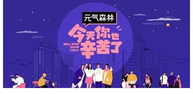 跨時代人物回訪暖綜《再次見到你》正式與觀眾見面