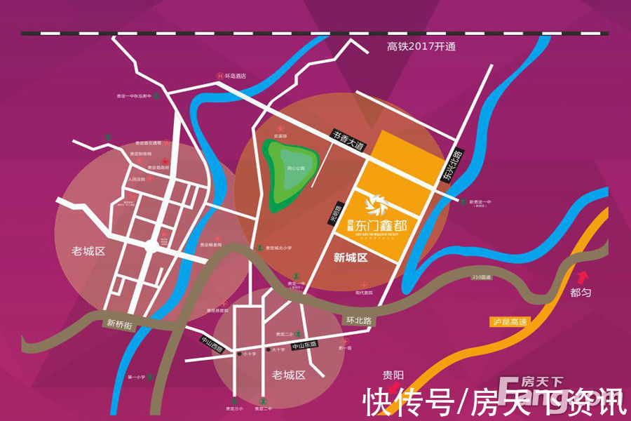 盘点|盘点灵智东门鑫都配套资源，价格、交通、配套看这篇就够了