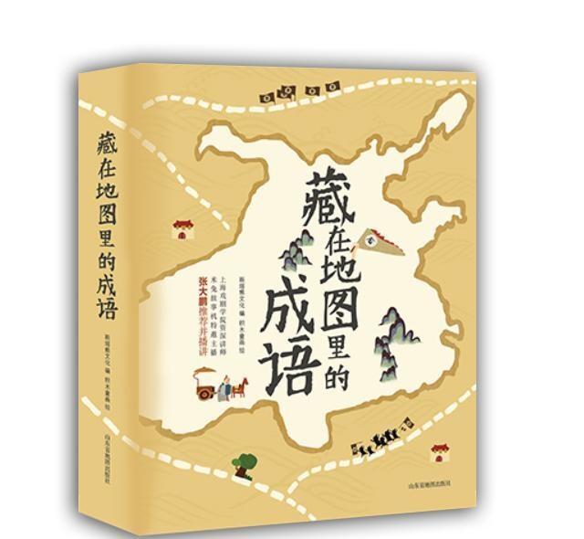 5部知识体系丰富的故事,用寓教于乐的故事,为少儿展现文化之美