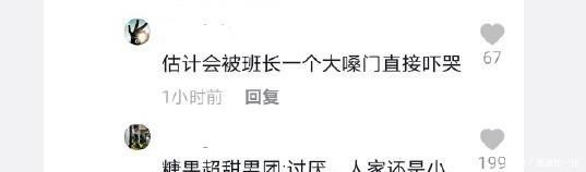 青3|糖果超甜组员遭网曝,难道《创4》说的保护选手,就是过河拆桥