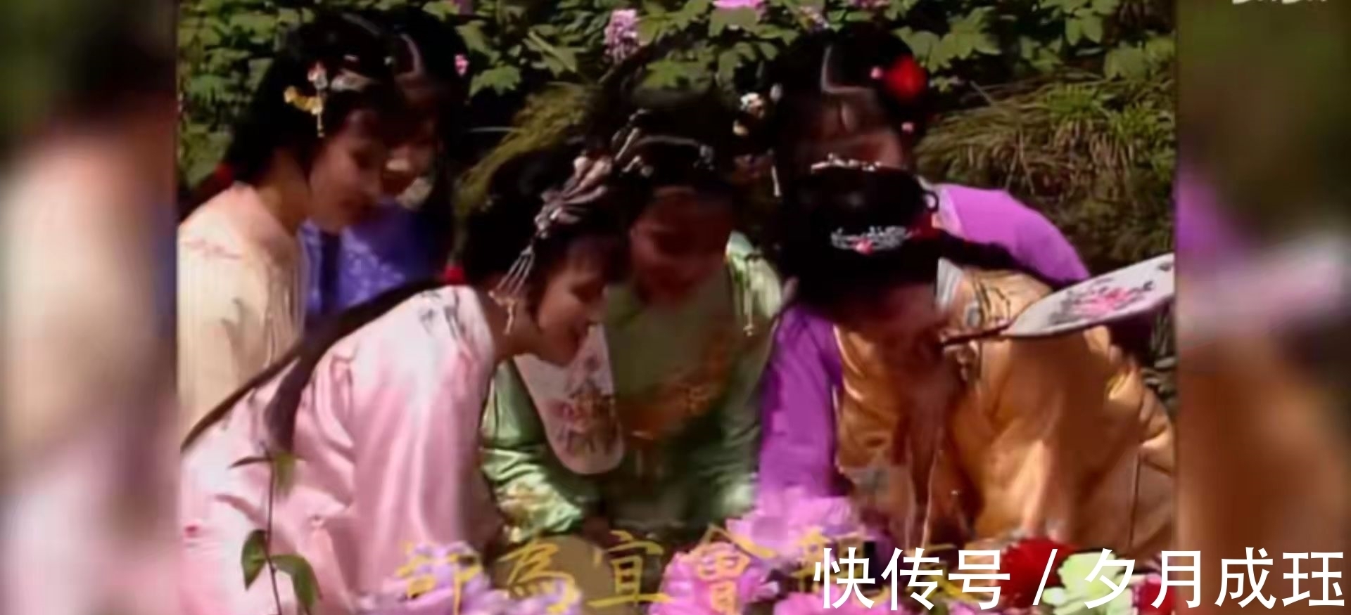 芍药!没有对比就没有伤害,一个简单的睡姿,看两版《红楼梦》的差距