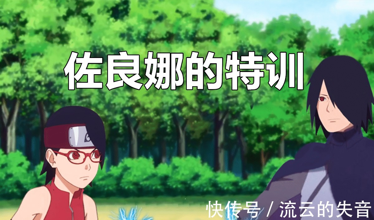 巳月|博人传166-168集情报惨败!博人卡卡西要开发新螺旋丸!