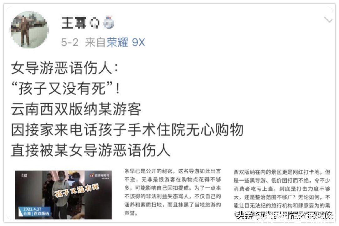 两年后，云南为何再提“30天无理由退货”？