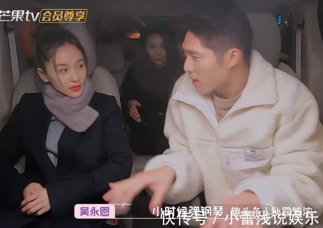 陈越内向不善交际,想买房结婚,蔡卓宜更偏爱帅气自信的吴永恩