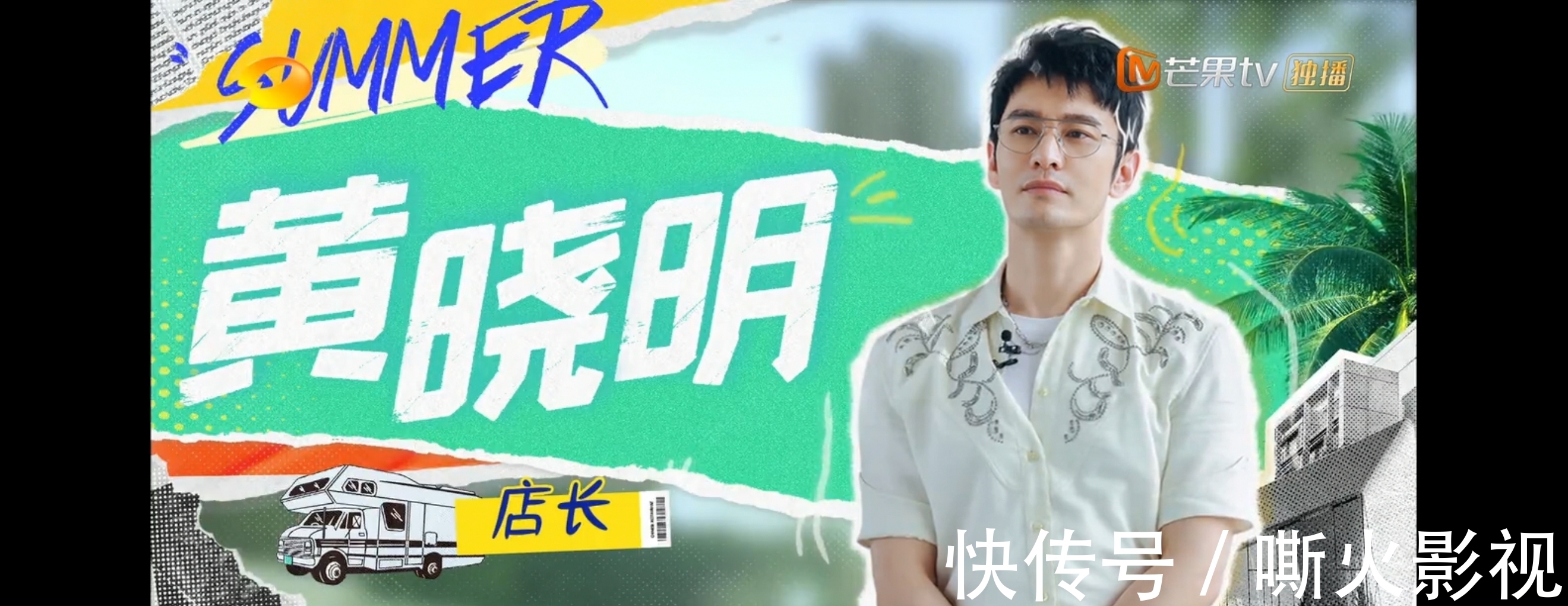 大厨|没有大厨的《中餐厅》,黄店长该如何排兵布阵?