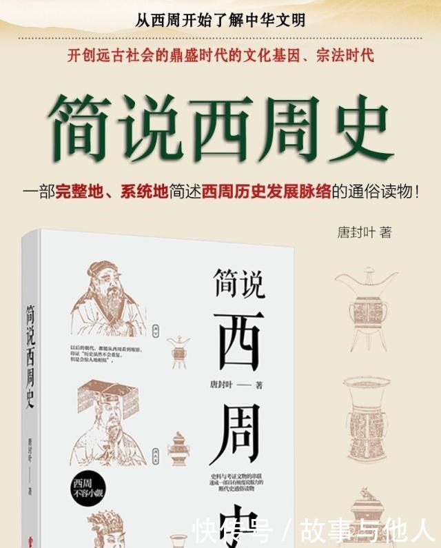 程邑|周文王怎样打天下——文王伐九国(下)