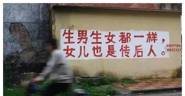 重女轻男|为什么以前重男轻女,现在很多人反而想要女儿?