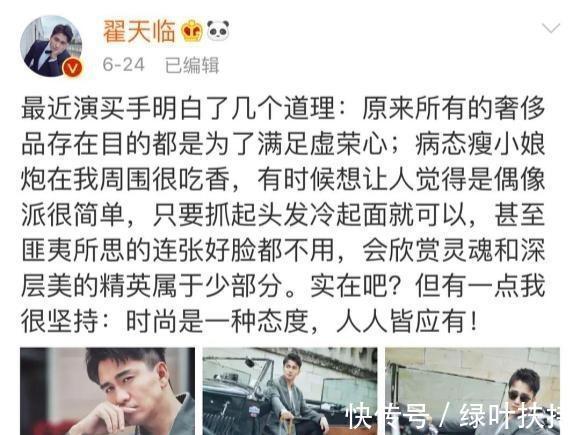 中餐廳|被奧運冠軍表白,2021橫空出世的黑馬演員,到30歲才火?