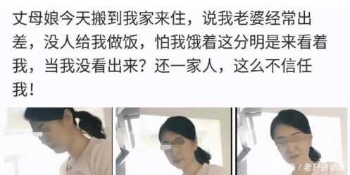 “假如《火影忍者》的主角都是东北人，会怎么样？”评论都有声音了