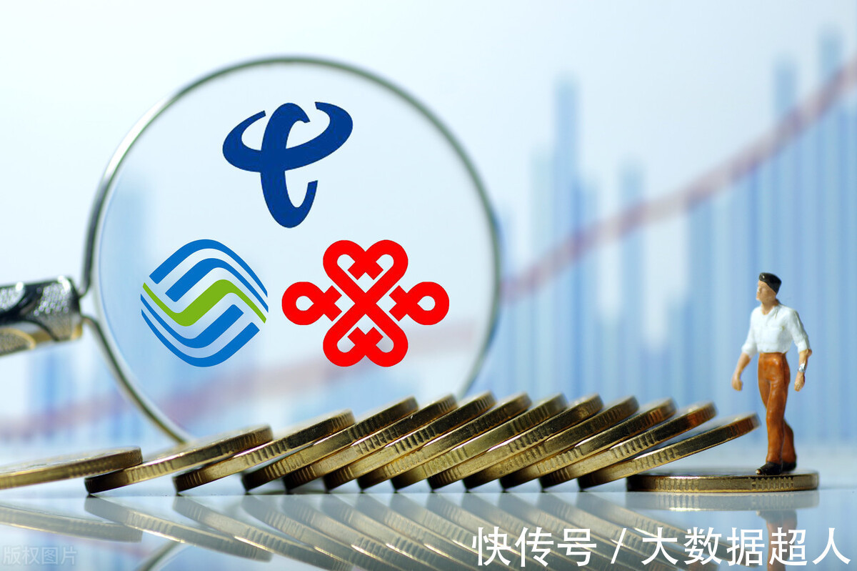大数据|房地产行业 联通大数据 三网大数据 运营商大数据精准获客 精准营销