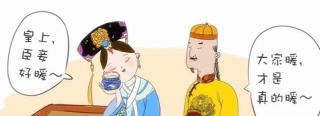 古代|古代的冬天怎么过？他们想了一些奇怪的办法，其中有一个很是尴尬